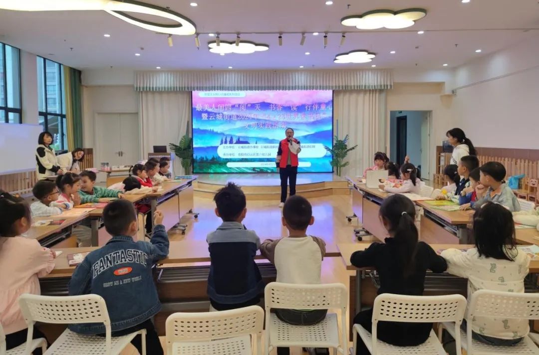 2024年4月23日,云城街道联合白云六幼开展世界读书日活动。 图片