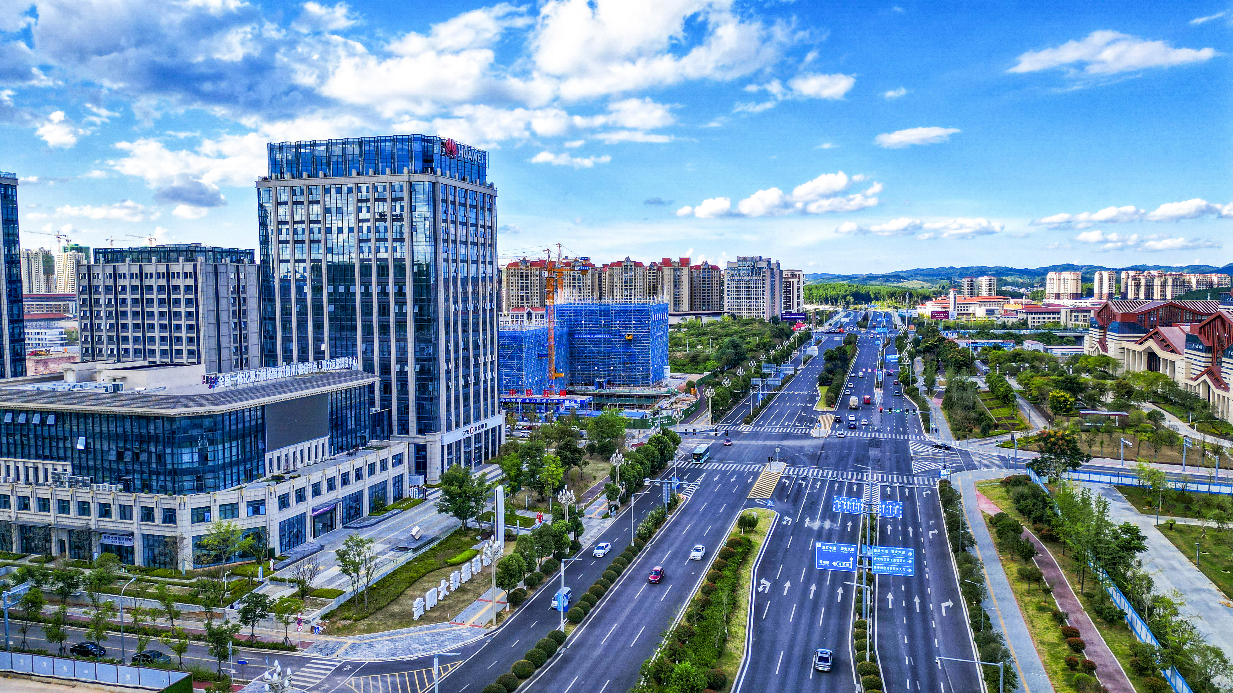 俯瞰贵阳大数据科创城一角。