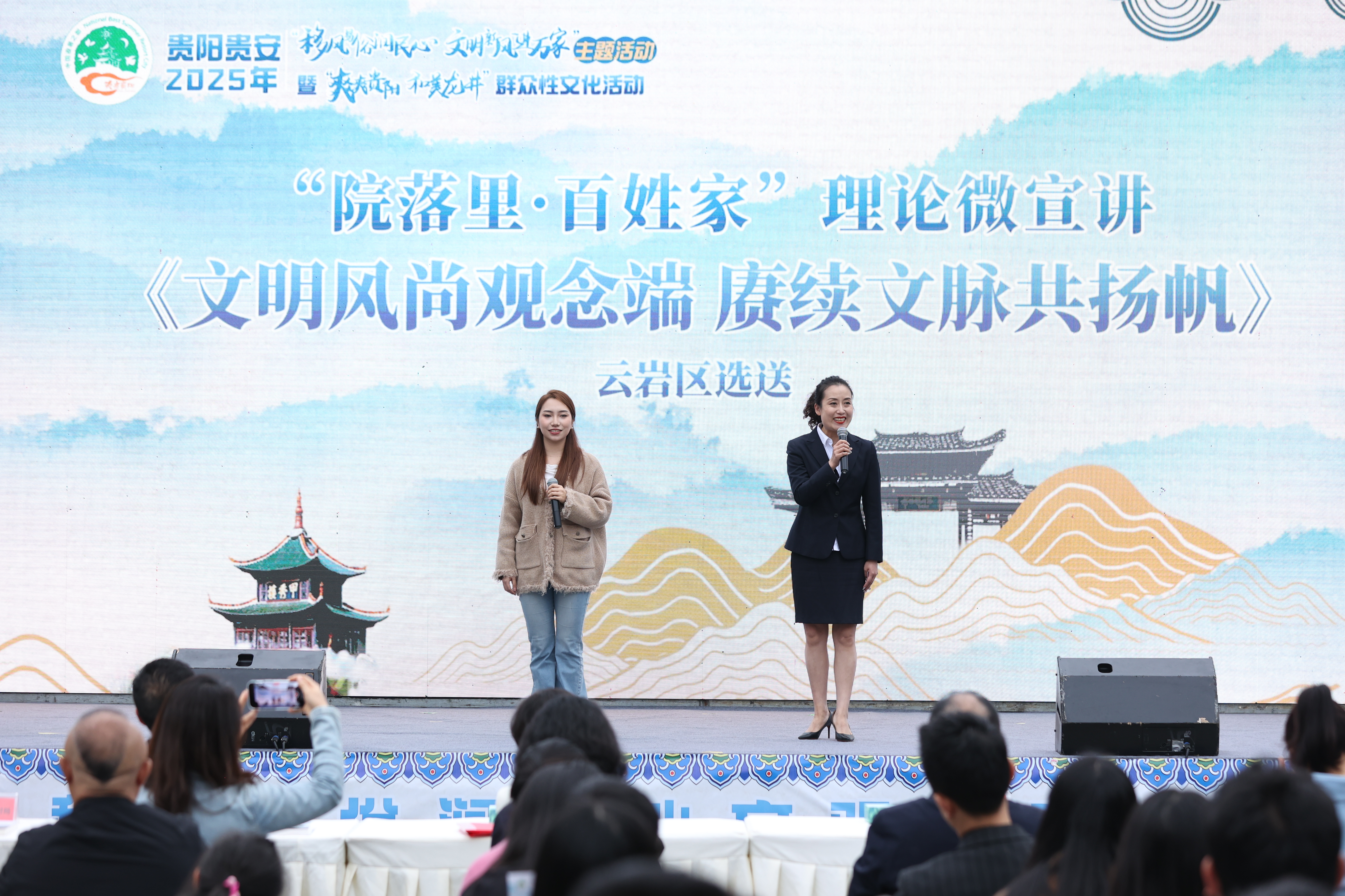 微信图片_20250426182151