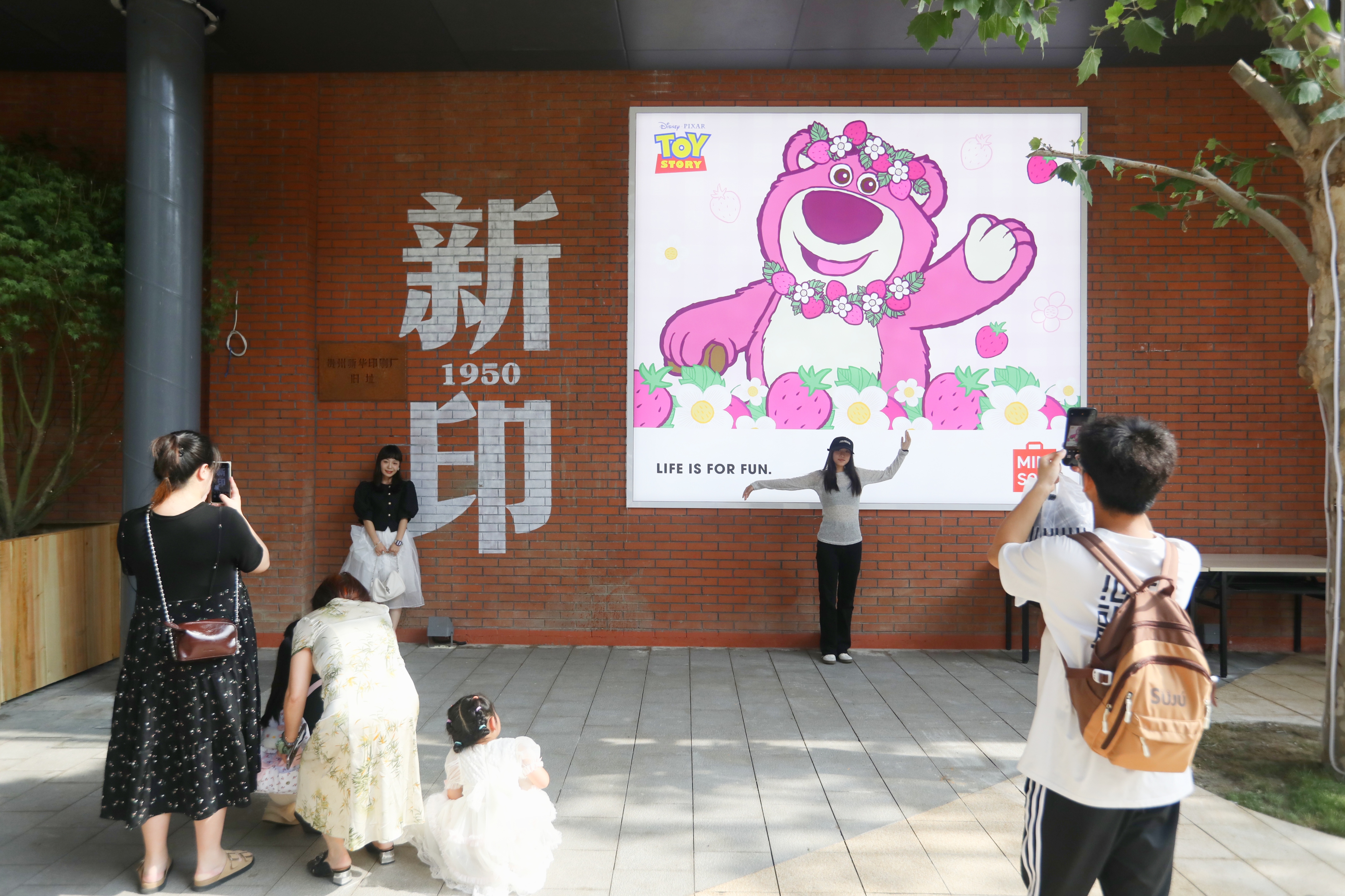 贵阳文化新地标上新,新印1950正式开园!