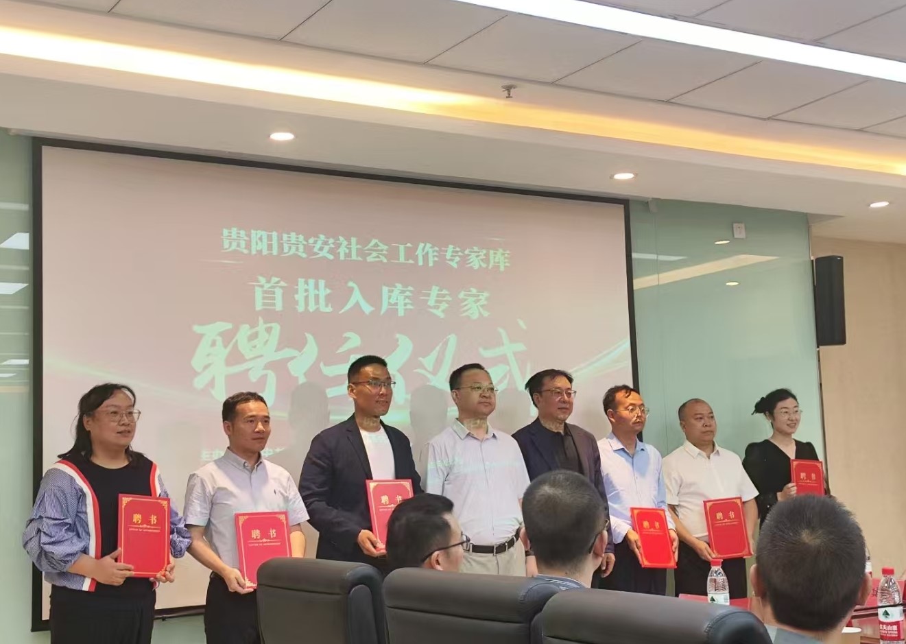 与会主要领导向专家代表颁发聘书。