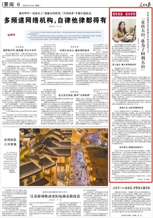 微信截图_20250603081906.png