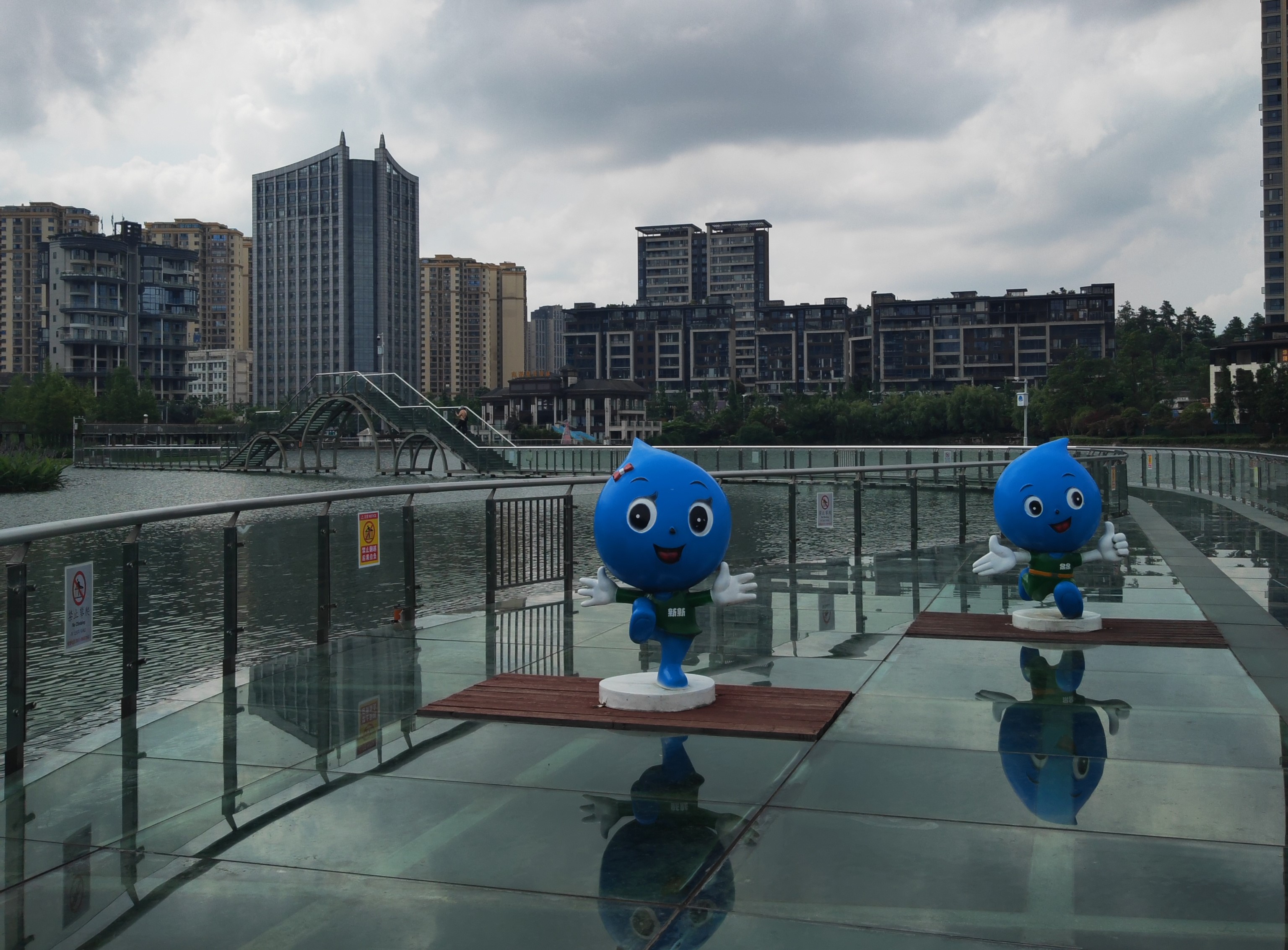 泉湖公园内的玻璃栈道