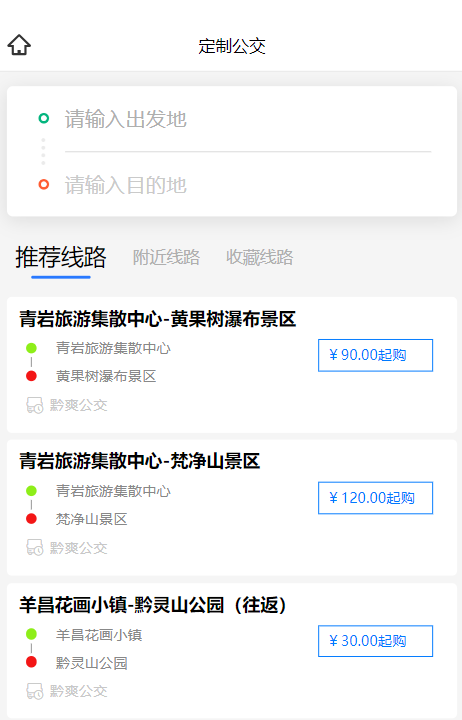 买票界面.png