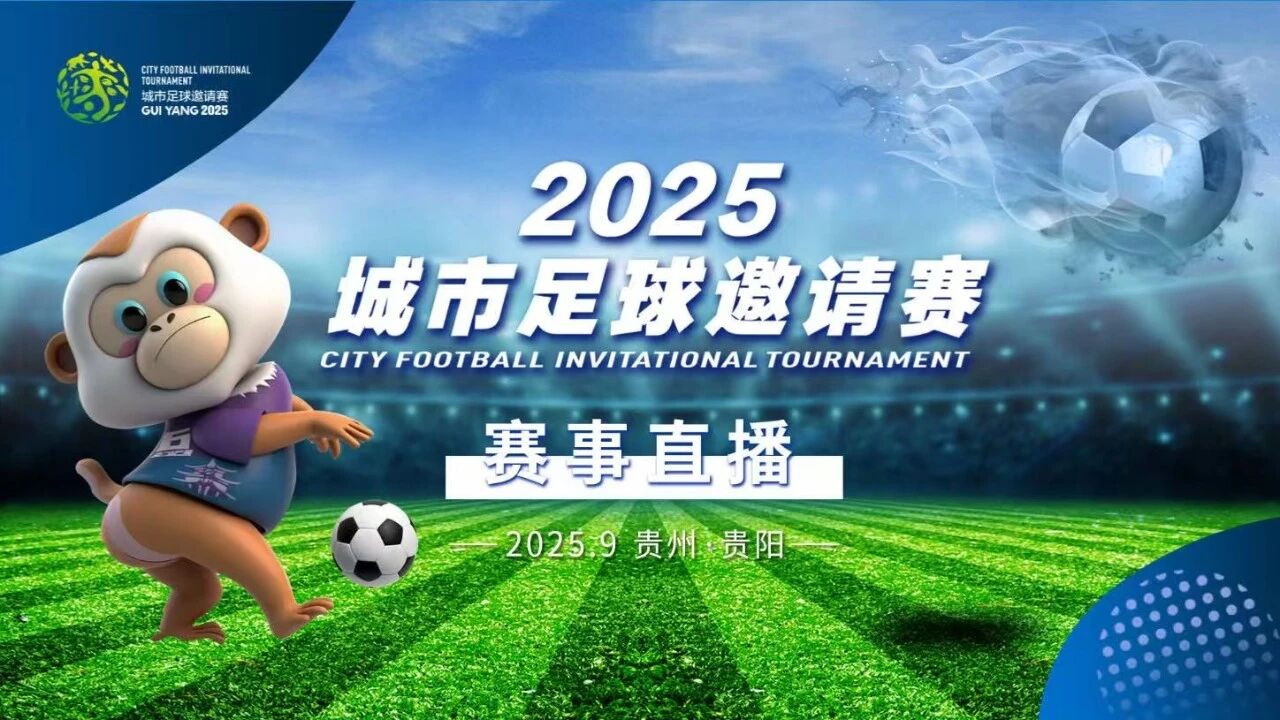 微信图片_2025-09-23_120205_897