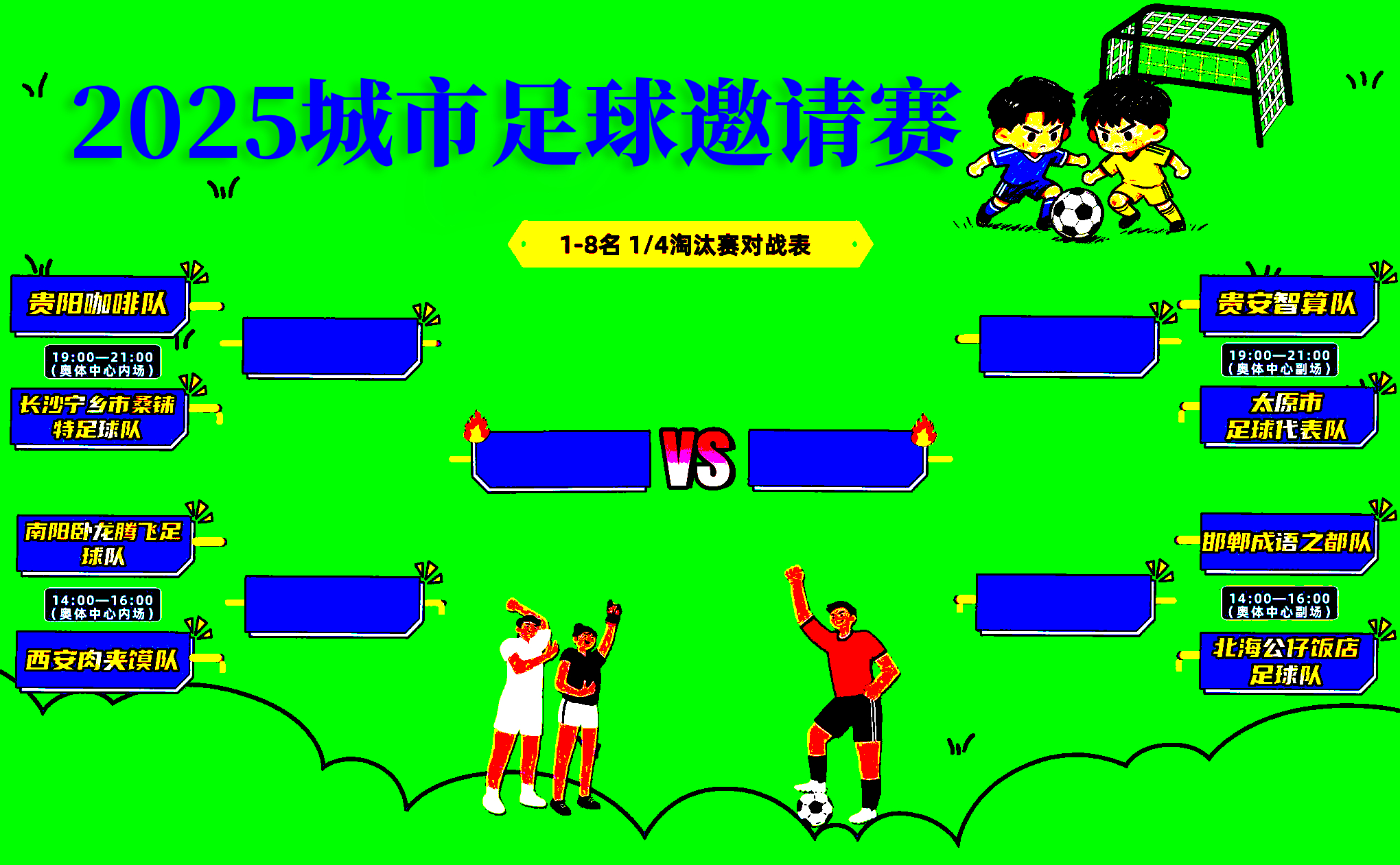 微信图片_2025-09-23_105111_447 (2)