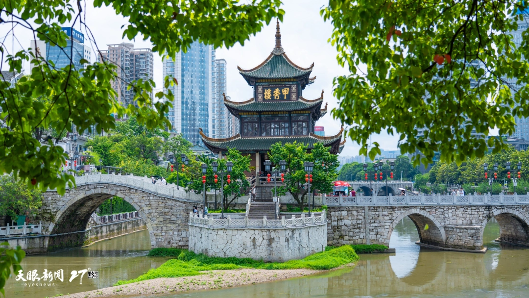 783772-甲秀楼风光。张加林 摄.jpg