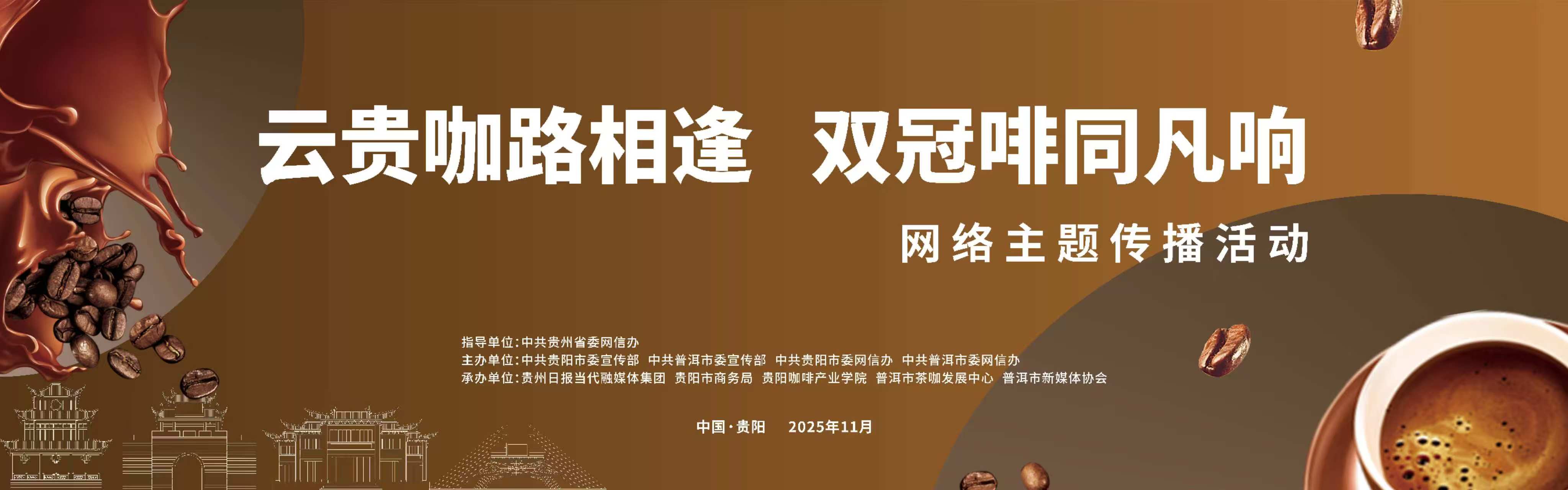 微信图片_20251123135423_759_128