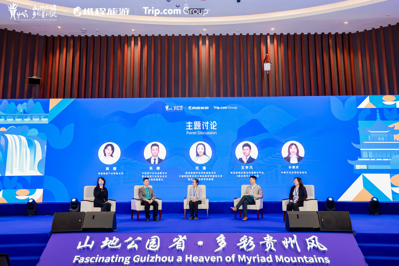 主题讨论环节现场 主题讨论环节现场