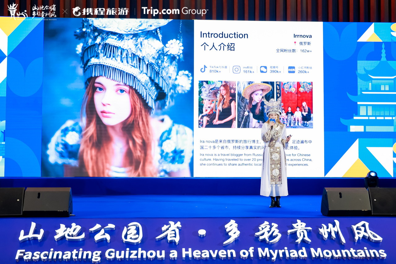 4境外达人及文旅代表现场演绎 4境外达人及文旅代表现场演绎