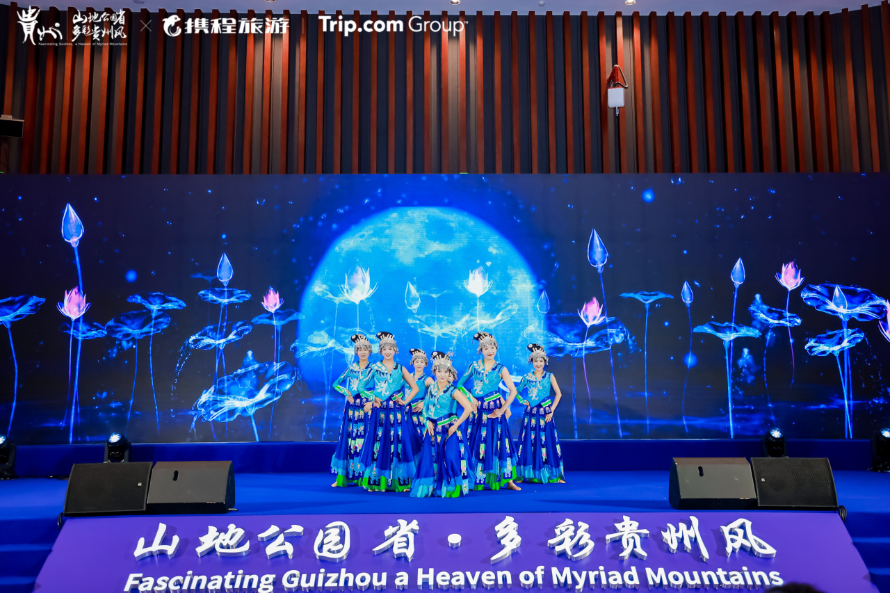 2026贵州入境旅游合作启航会现场1 2026贵州入境旅游合作启航会现场1