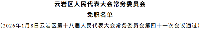 1767922229259081984.png image.png