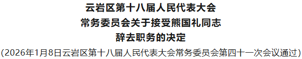 1767922274123025860.png image.png