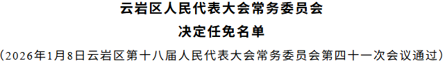 1767922147383003441.png image.png