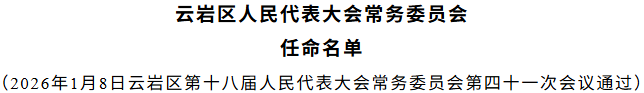 1767922133900066091.png image.png