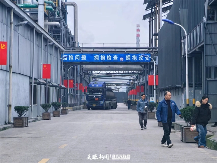 开阳磷化工企业剪影。牟绍莉 摄.jpg