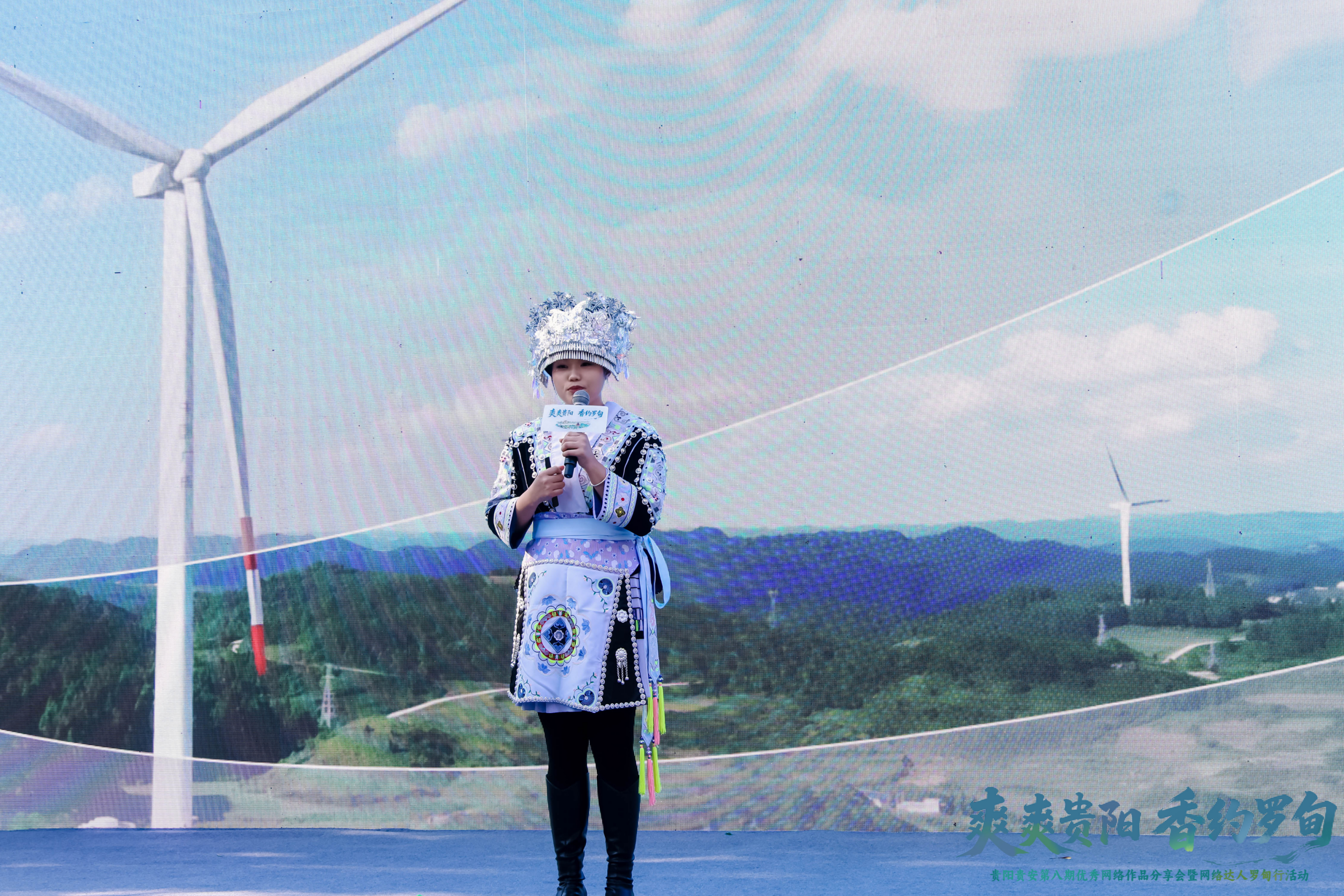 开阳县融媒体中心李巧分享《遇见高寨》_副本