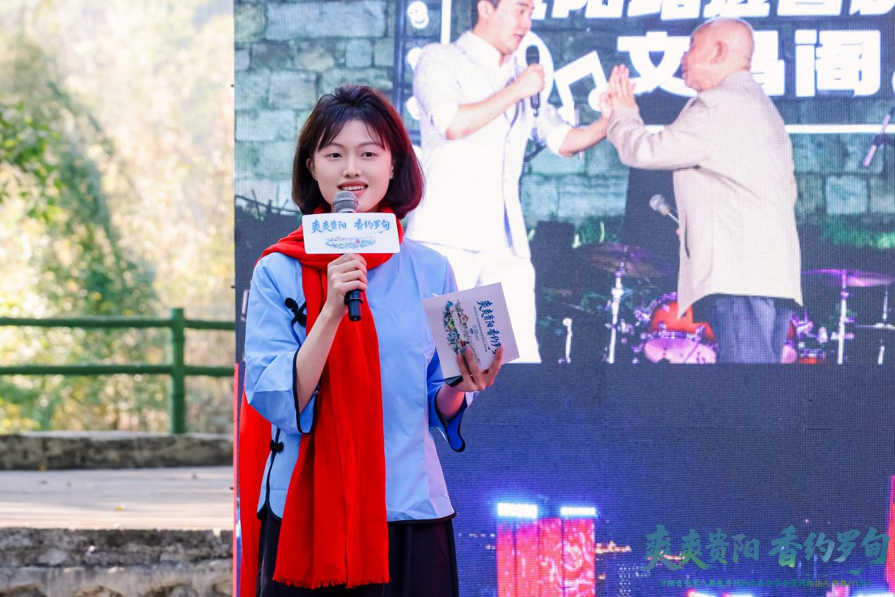 云岩区委网信办严元侦分享《筑光永续——黔岭丰碑·贵州抗战记忆》