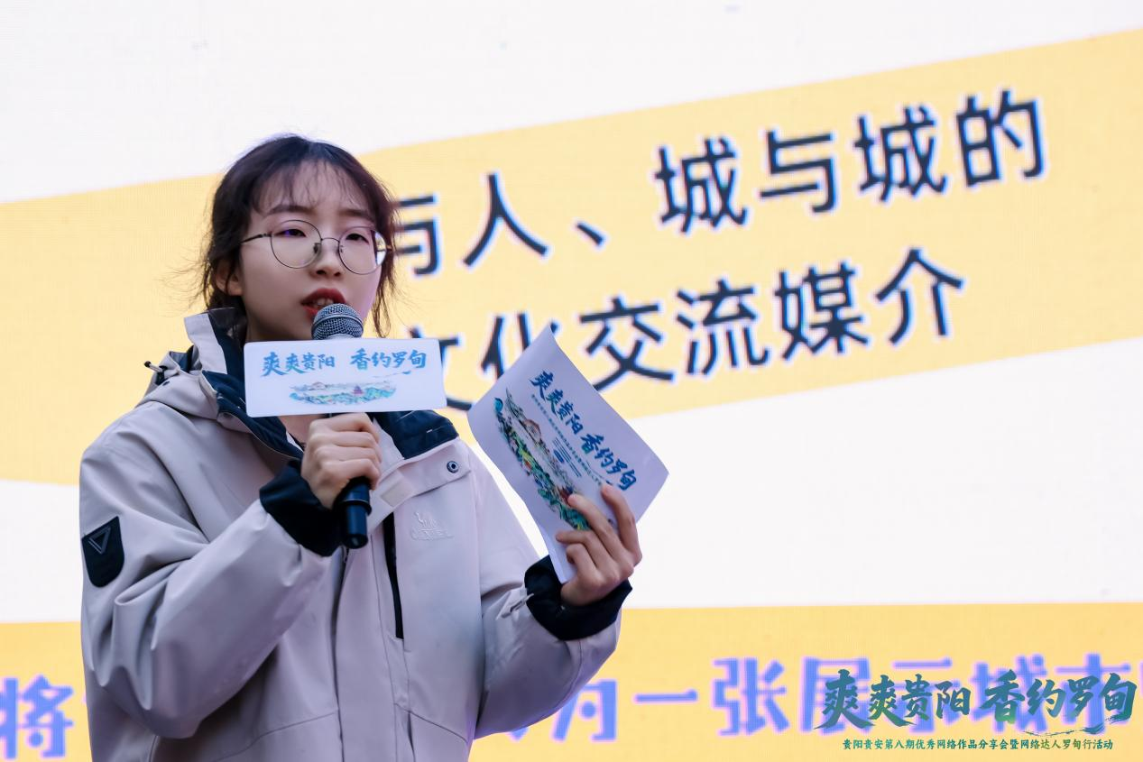 贵阳市融媒体中心蔡欣雨分享《何为城超》