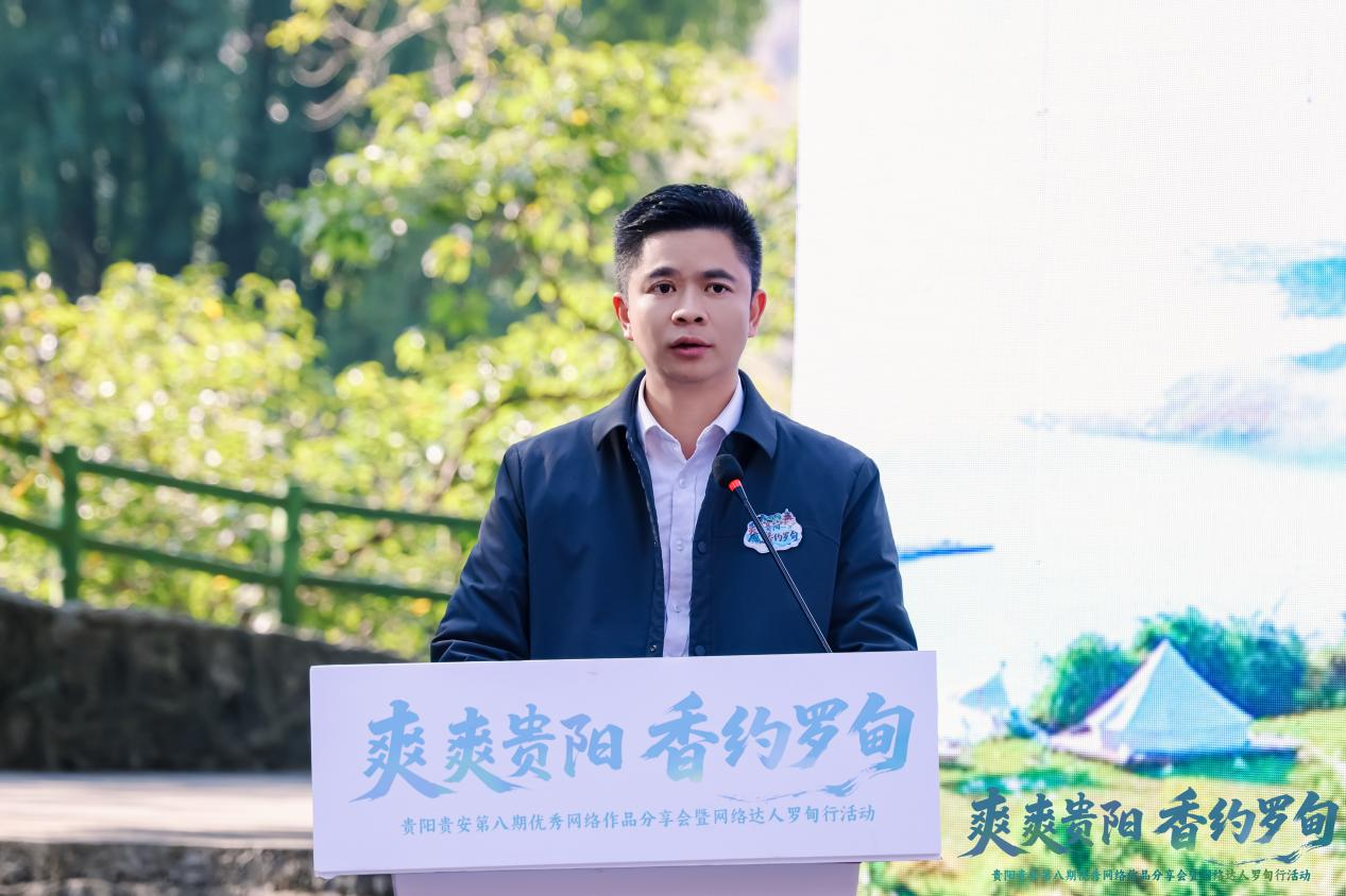 罗甸县人民政府副县长韦仁武盛情邀约