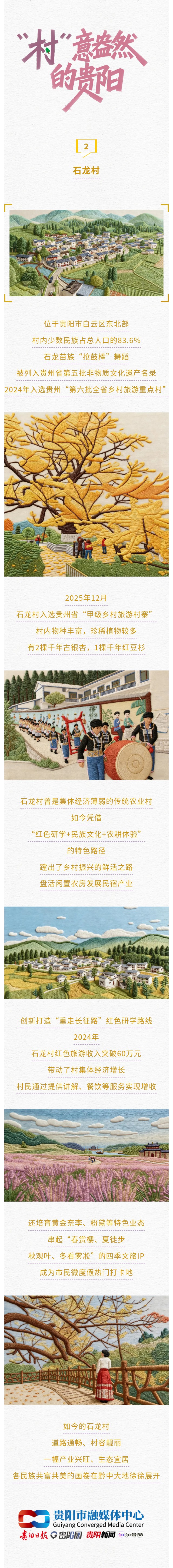 1768527310200091265.jpg show_677066821_1768527285786.jpg