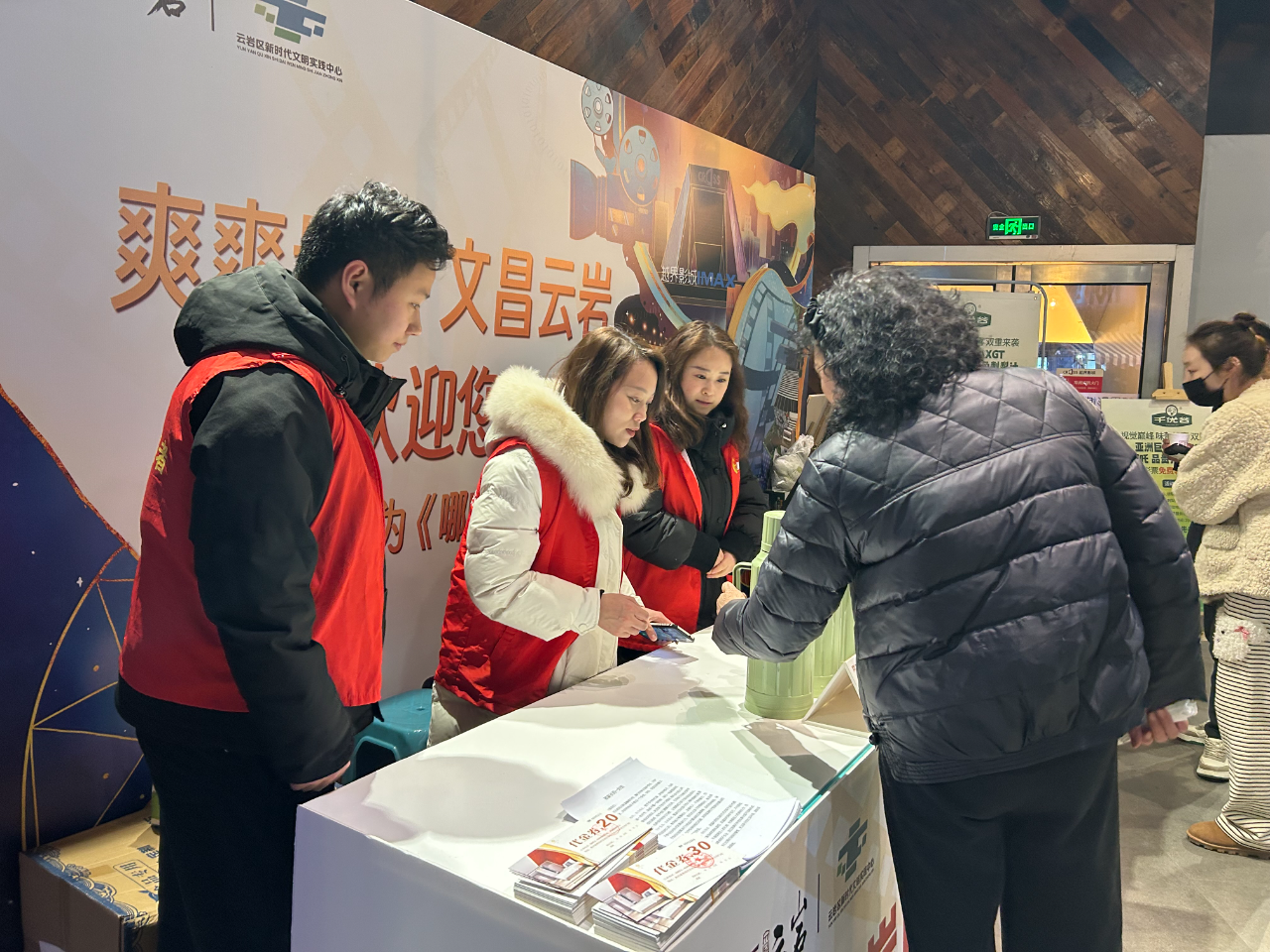 电影《哪吒2》上映,贵阳越界影城凭借亚洲最宽IMAX GT巨幕出圈,文明实践志愿者暖心服务,彰显城市文明底色,促进文旅融合。