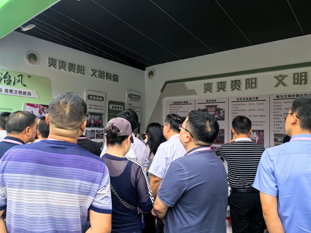 贵阳市亮相2025年全省文明实践项目展,共筑文明实践新高度。