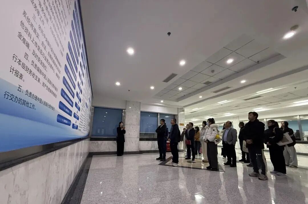 2025年云岩区文明单位交流展示活动在全国文明单位中国人民银行贵州省分行举行。