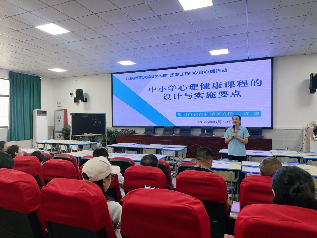 “圆梦工程”项目贵州省专家指导团队老师开展专题讲座。