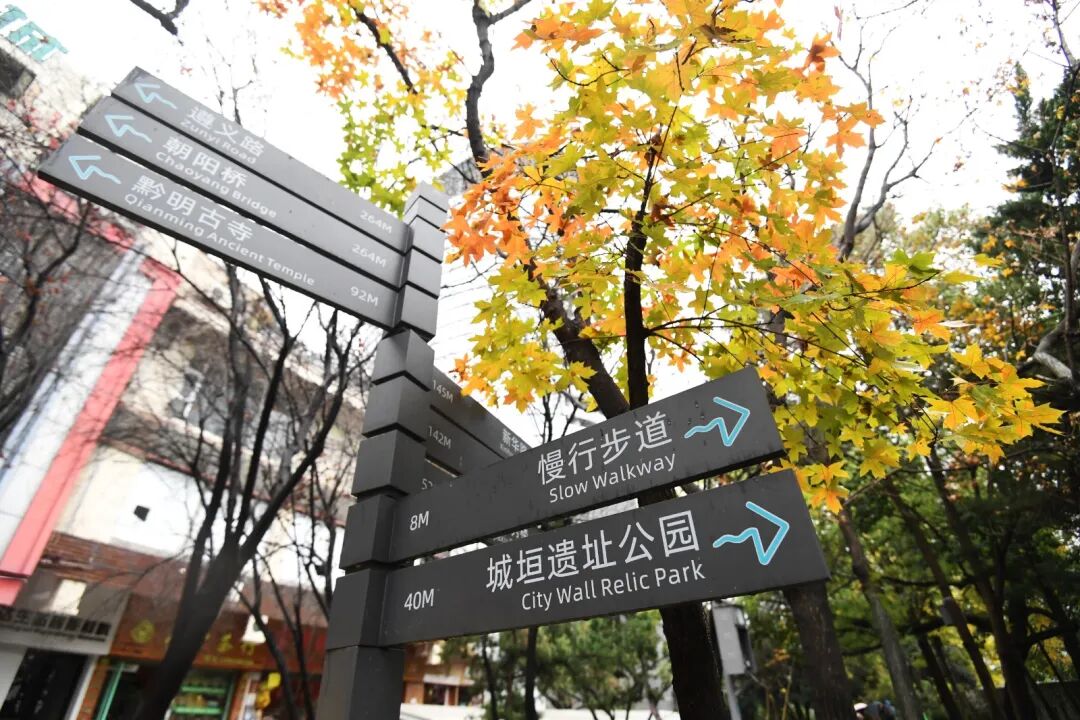 擦亮历史城垣步道 打造群众精神家园