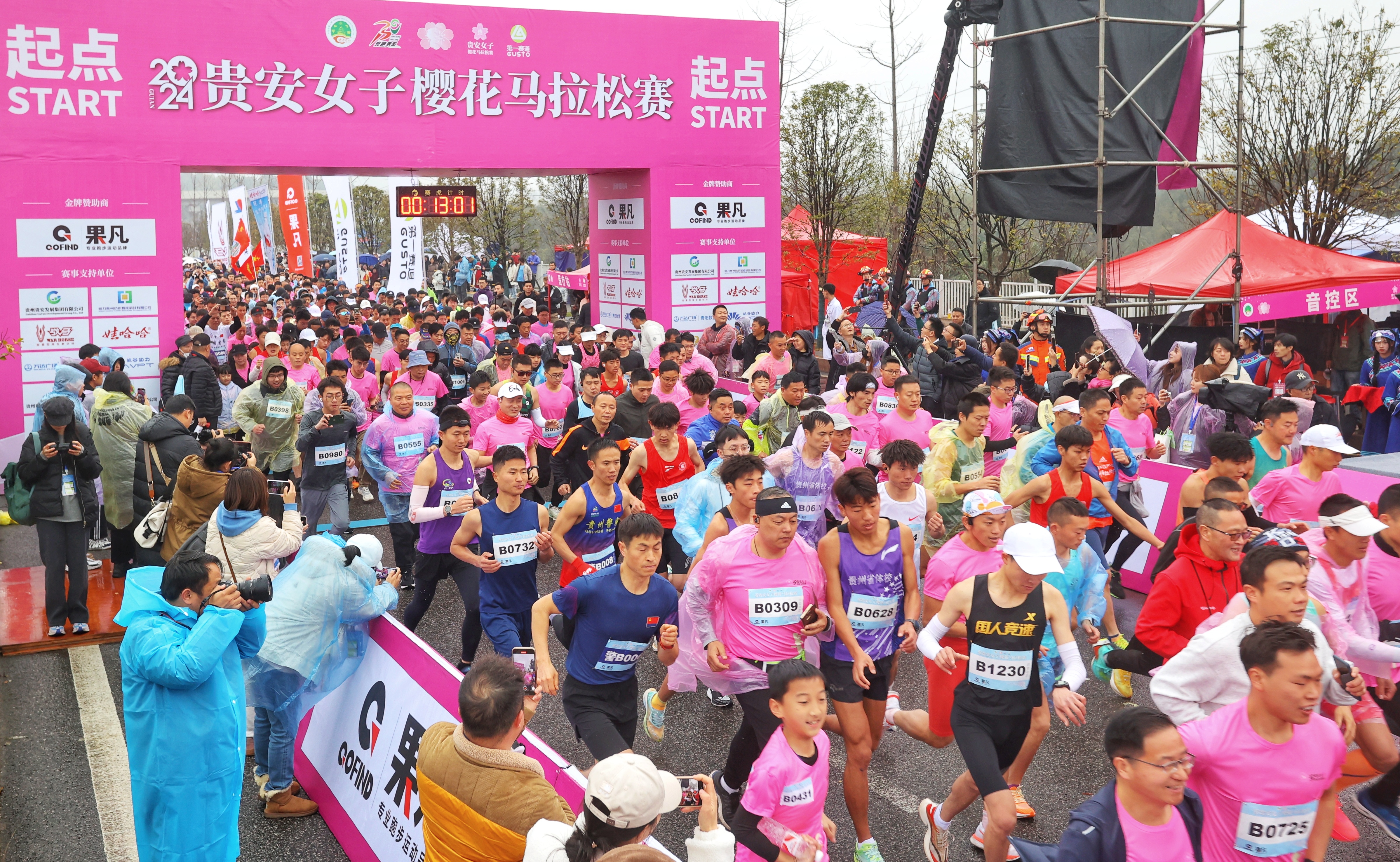 2024贵安女子樱花马拉松赛在贵安樱花园中鸣笛开跑。 2024贵安女子樱花马拉松赛在贵安樱花园中鸣笛开跑。