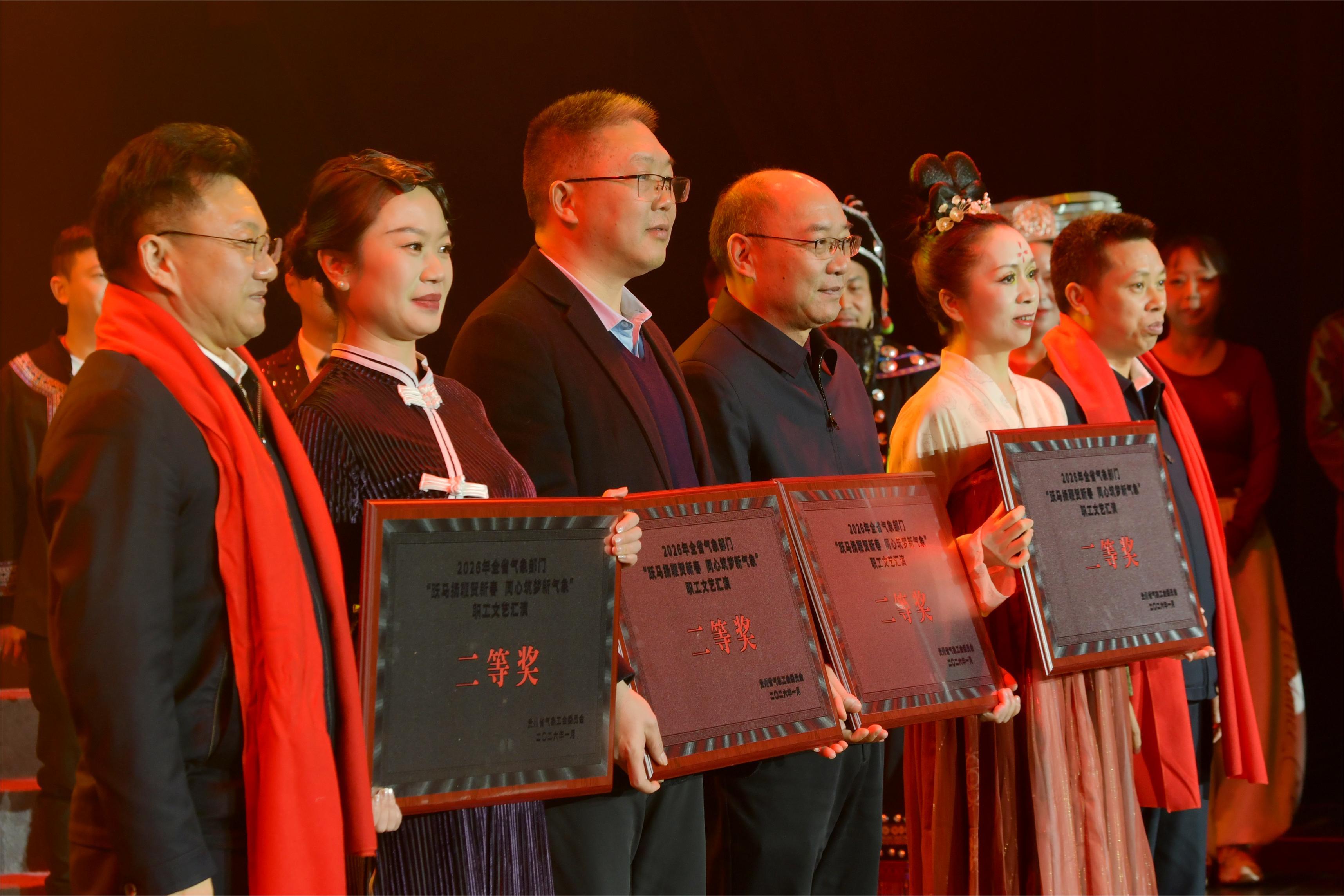 3贵州省气象局党组成员、纪检组组长詹万志，省直属机关工会主席吕忠飞为获奖单位颁奖