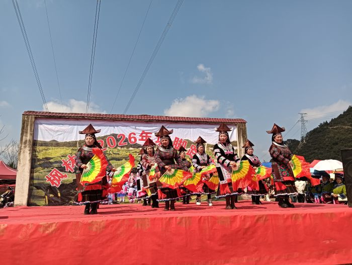 【馬上到貴安 過個花漾年】貴安新區(qū)馬場鎮(zhèn)楓林村坡腳跳花場活動熱鬧舉行_最新快訊