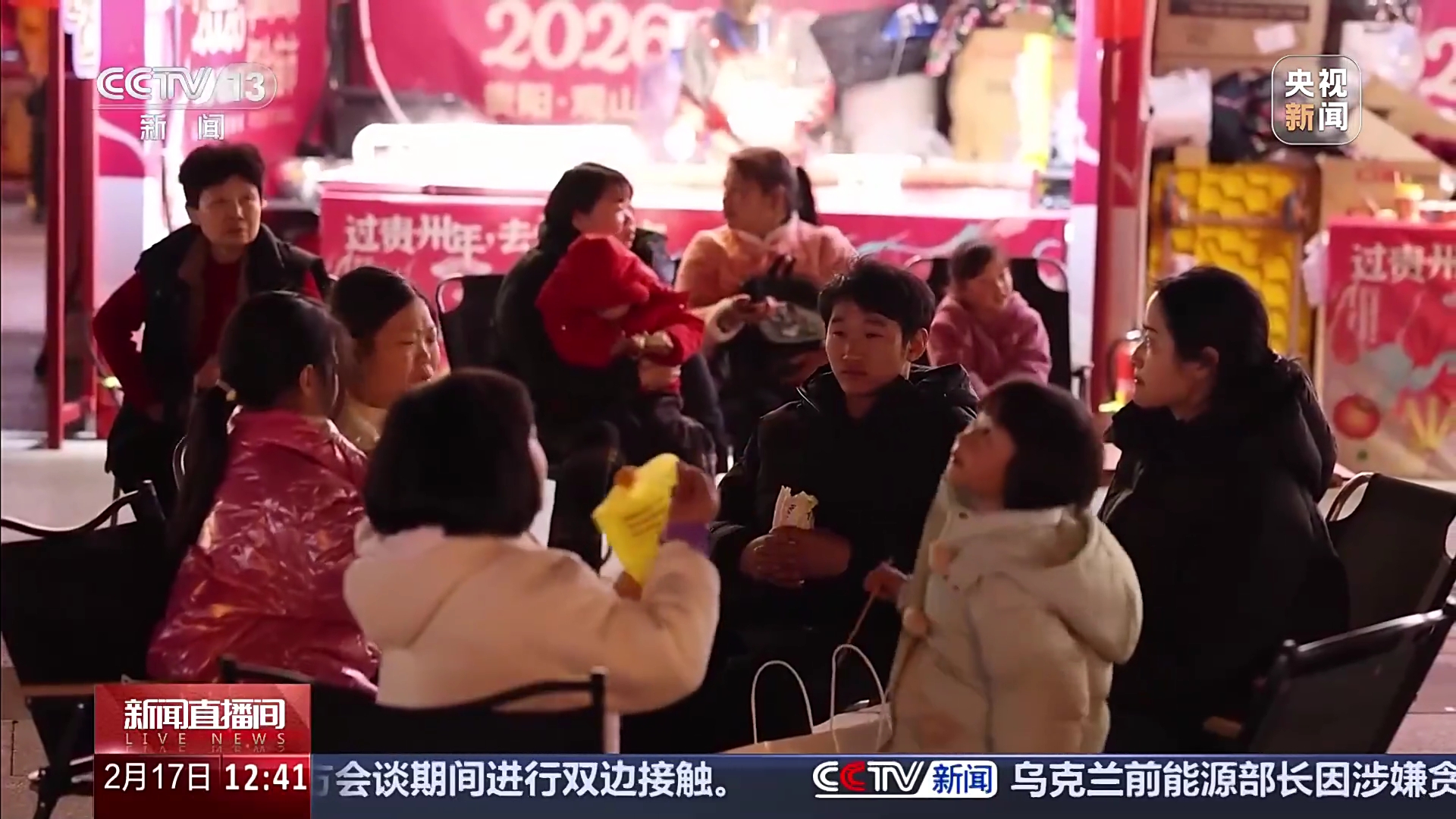 微信图片_20260218110035_47_25