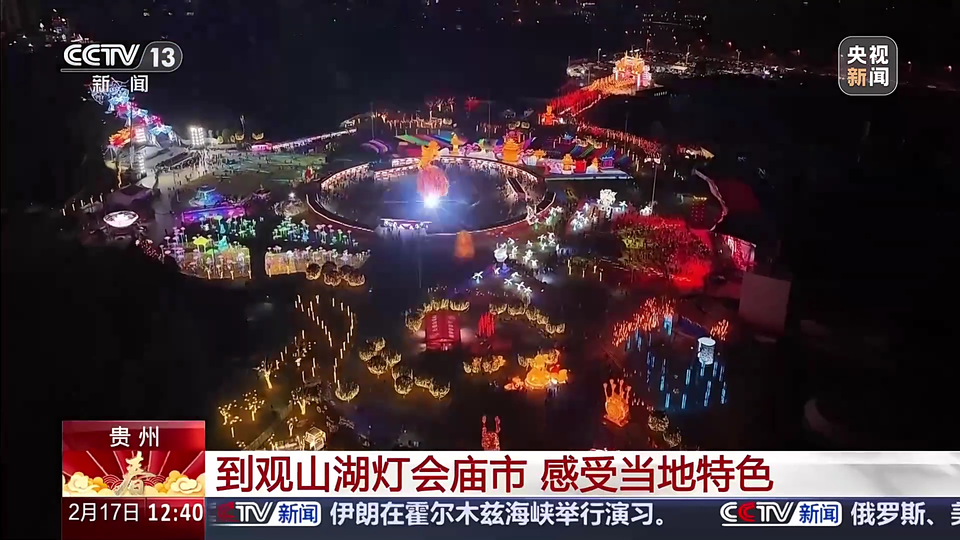 微信图片_20260218110029_45_25