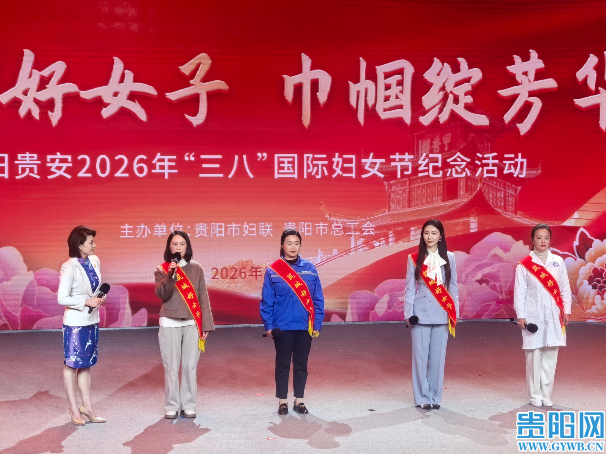 优秀妇女代表事迹分享 (6)