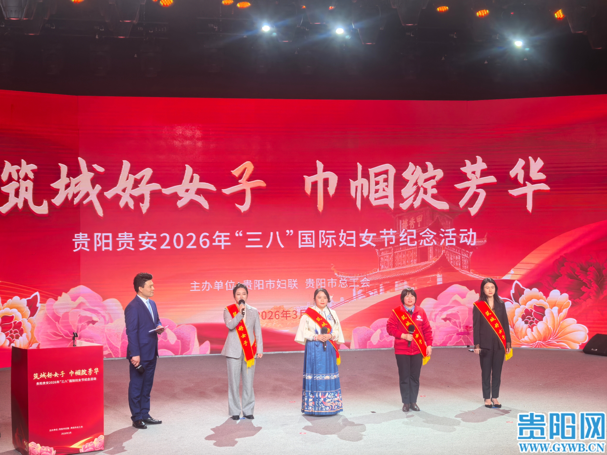 优秀妇女代表事迹分享 (5)