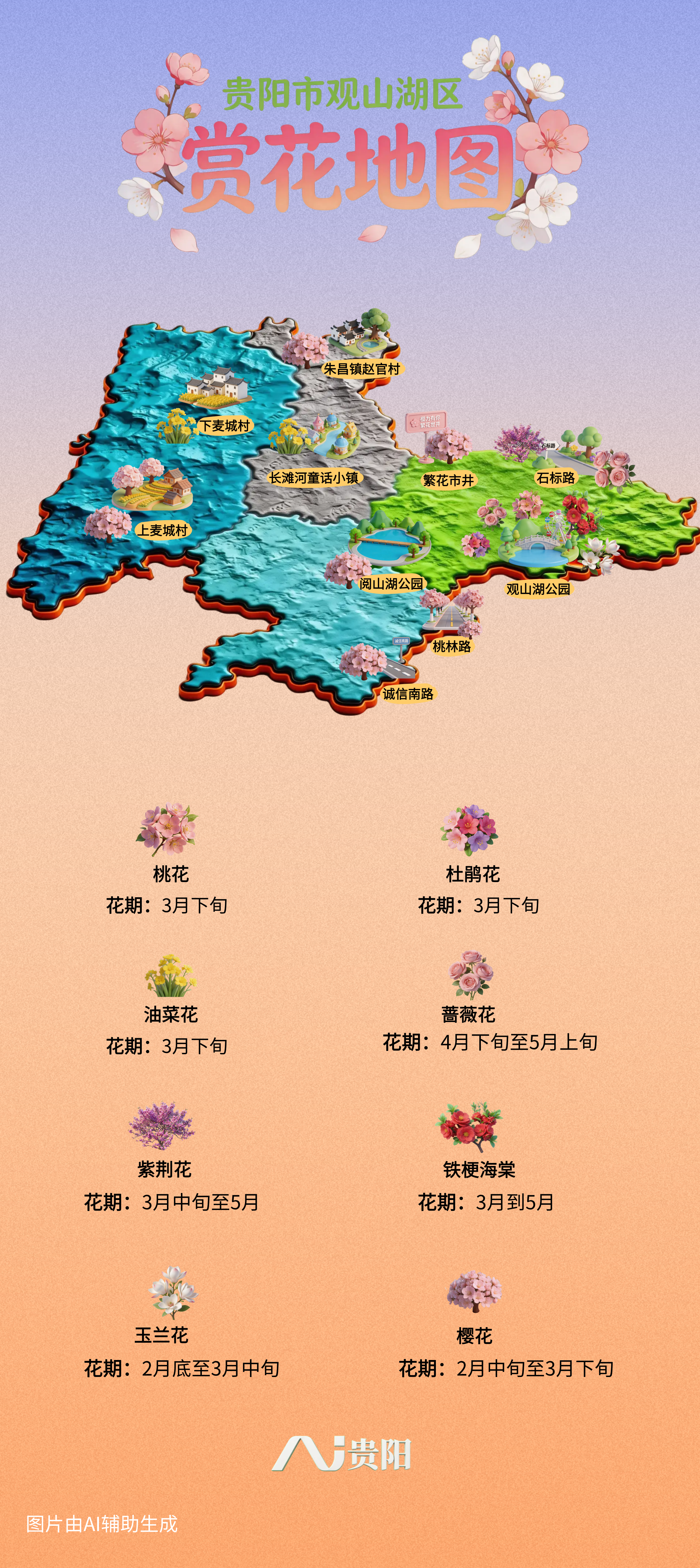 默认标题__2026-03-06+17_17_46