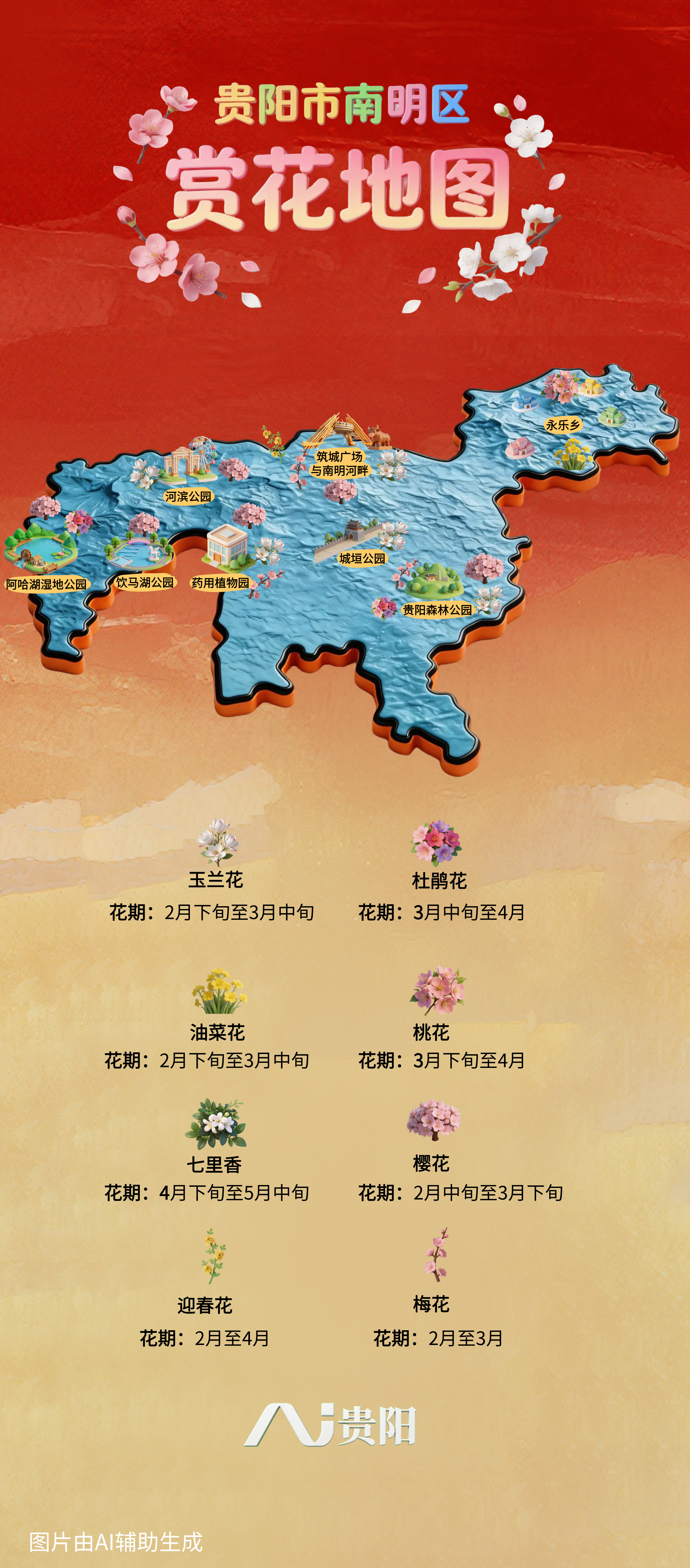 默认标题__2026-03-10+10_22_43