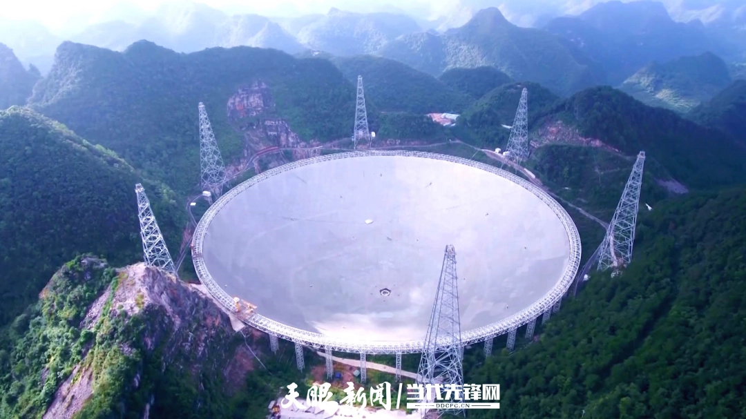 位于贵州平塘的“中国天眼”FAST。来源贵州图片库.jpg