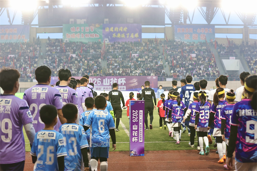 IMG_20260314_195537 IMG_20260314_195537