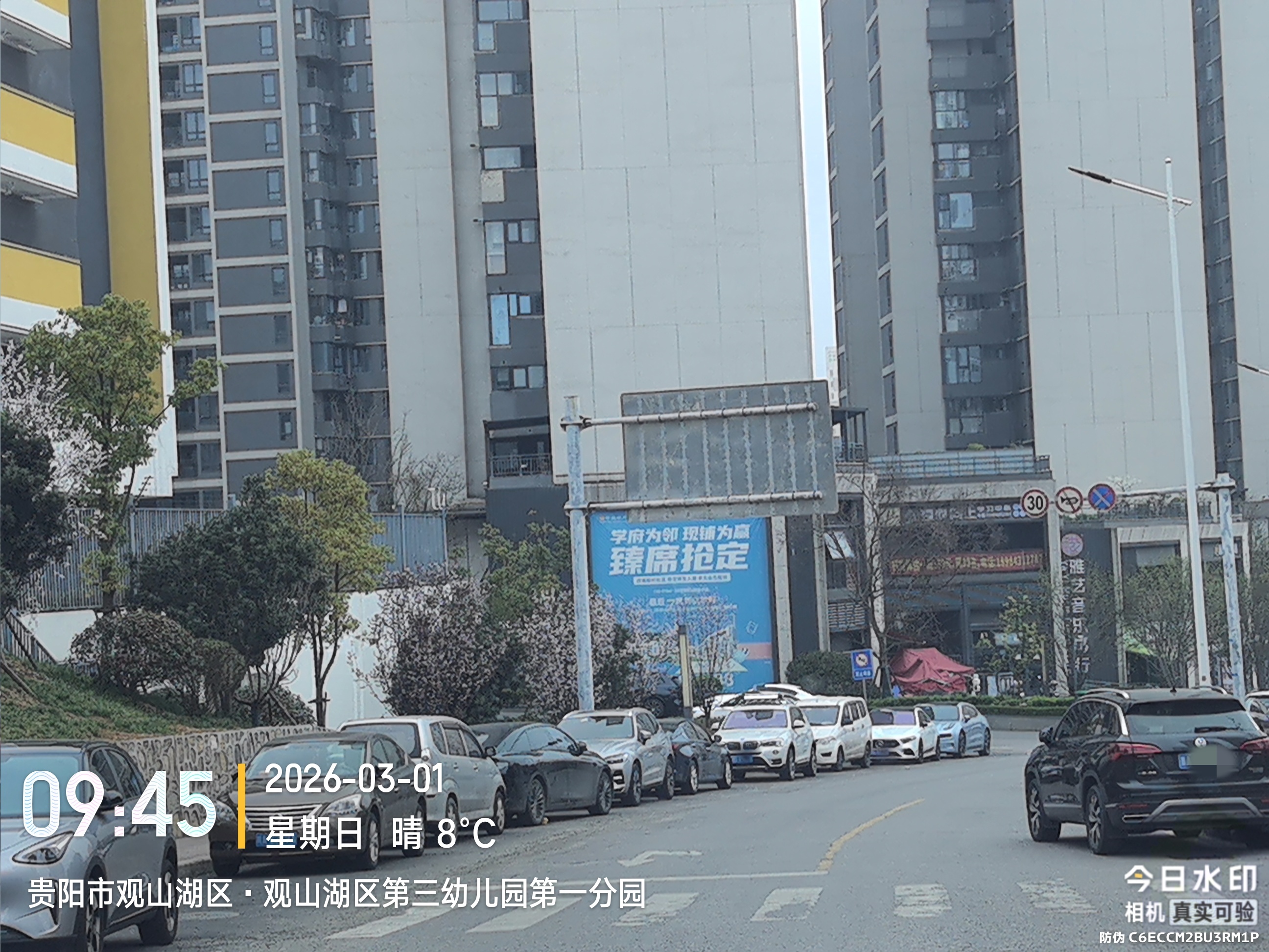 松风路(大关城市花园—中海映山湖段)两侧违停严重(市民供图)