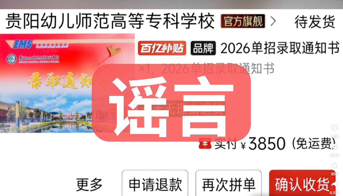 ScreenShot_2026-03-20_144021_613