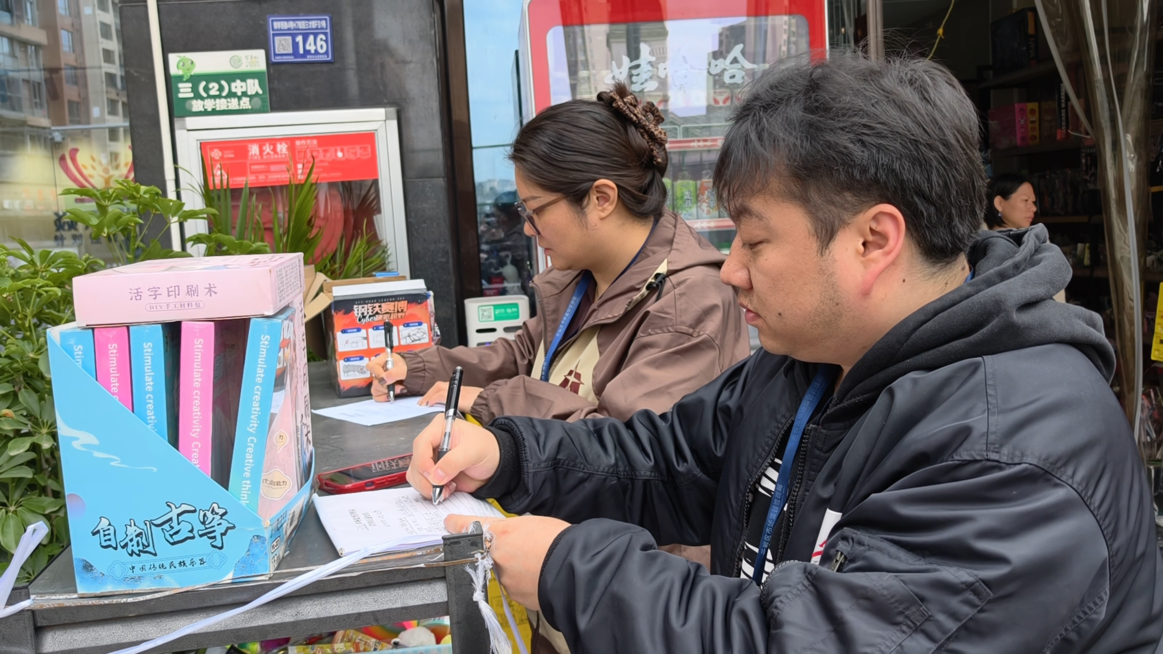 云岩区市场监督管理局对存在问题的商家下达整改通知书