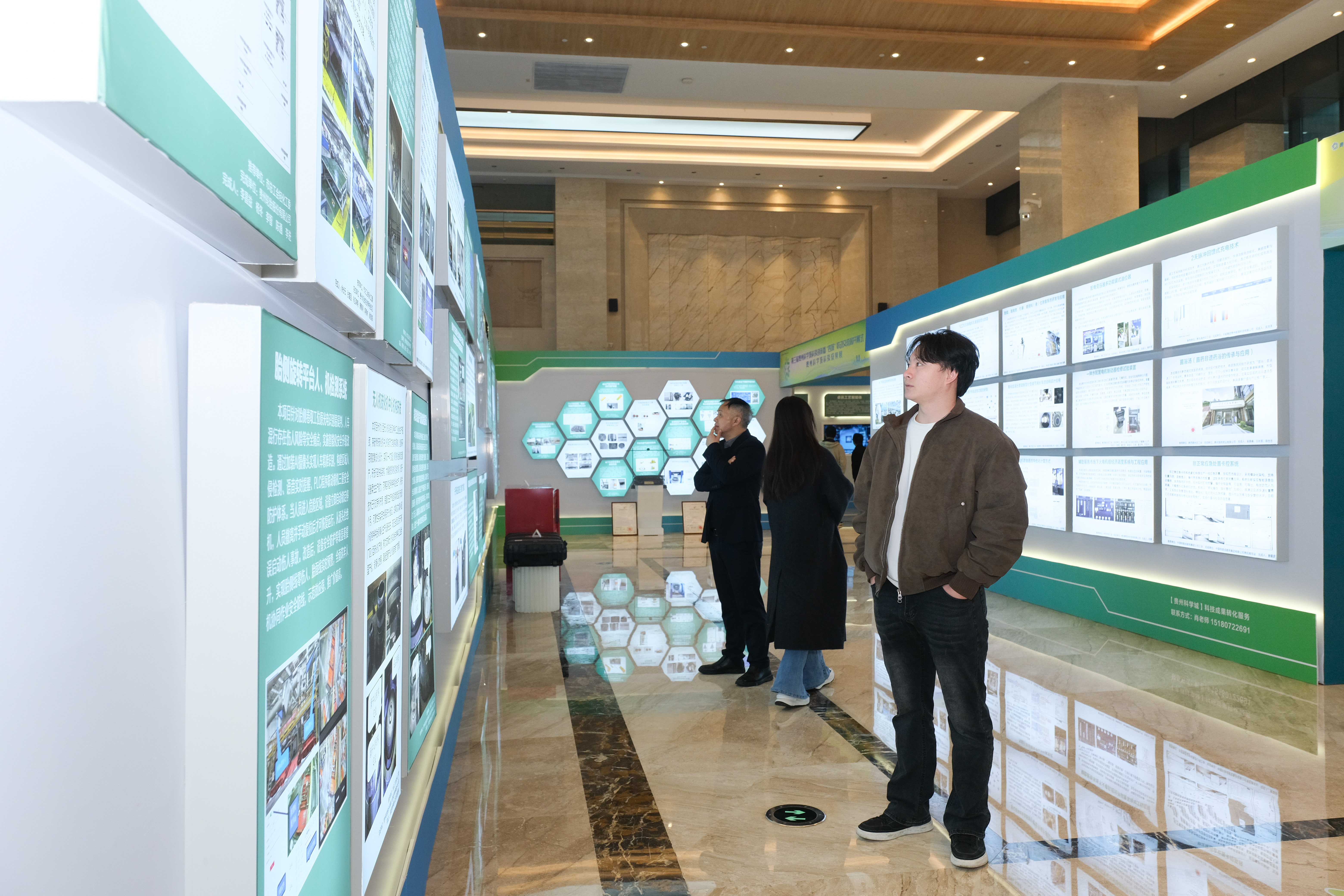 第三届贵州科学城科技创新暨“四城”联动交流周春季系列活动-16