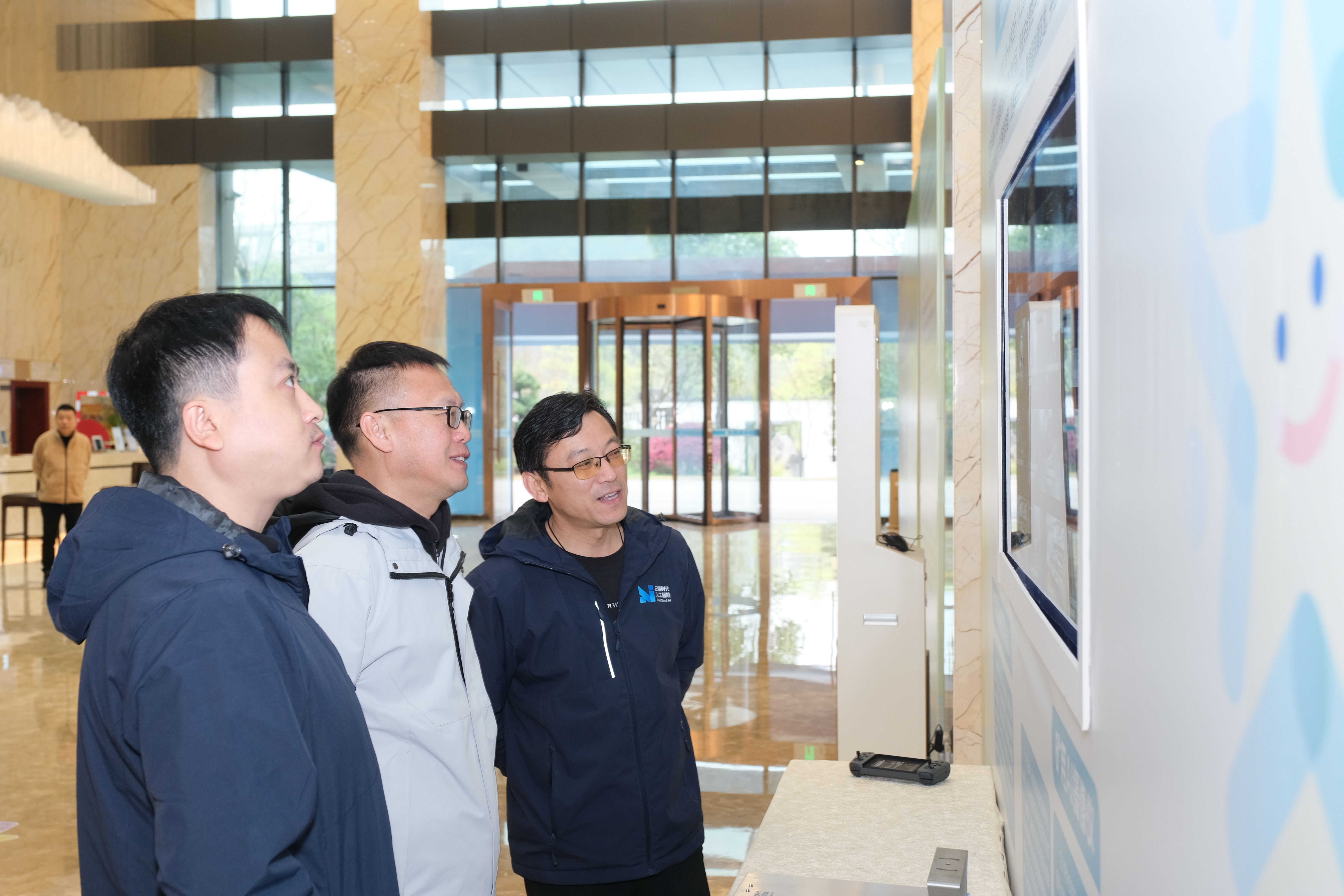 第三届贵州科学城科技创新暨“四城”联动交流周春季系列活动-7