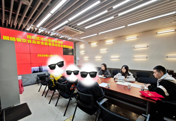 ScreenShot_2026-03-30_093125_501