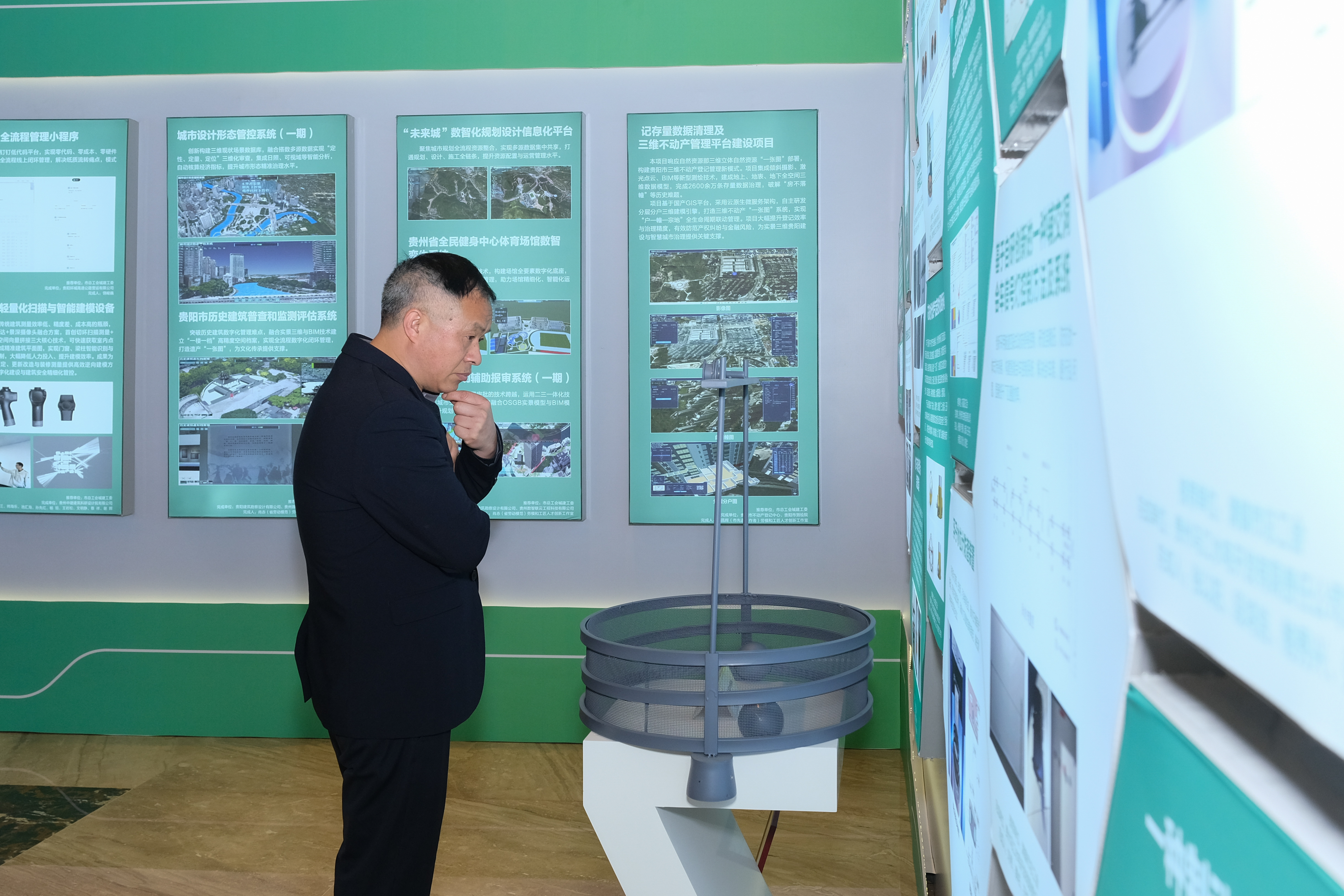 第三届贵州科学城科技创新暨“四城”联动交流周春季系列活动-15