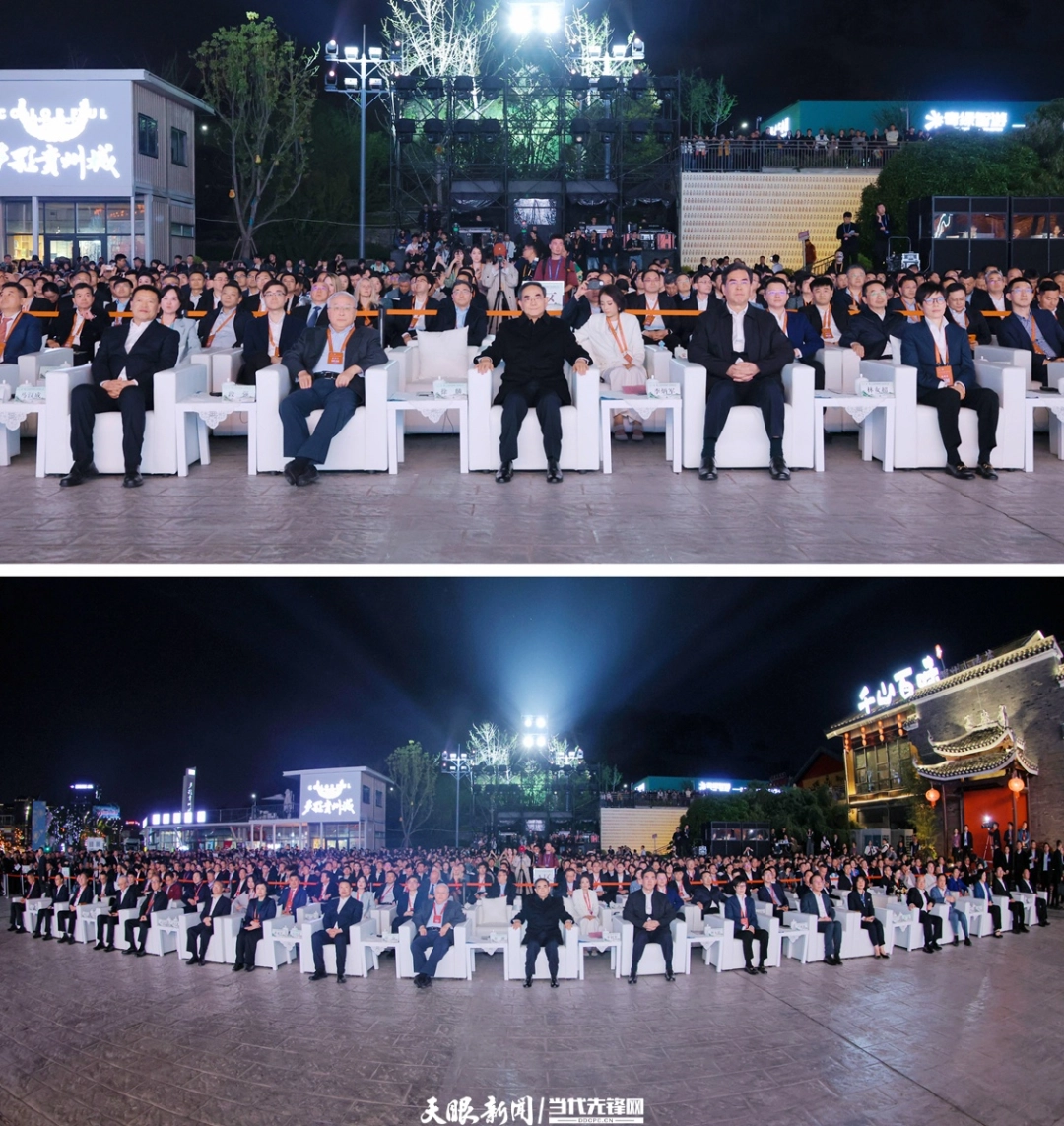 （2）开幕会现场。.jpg