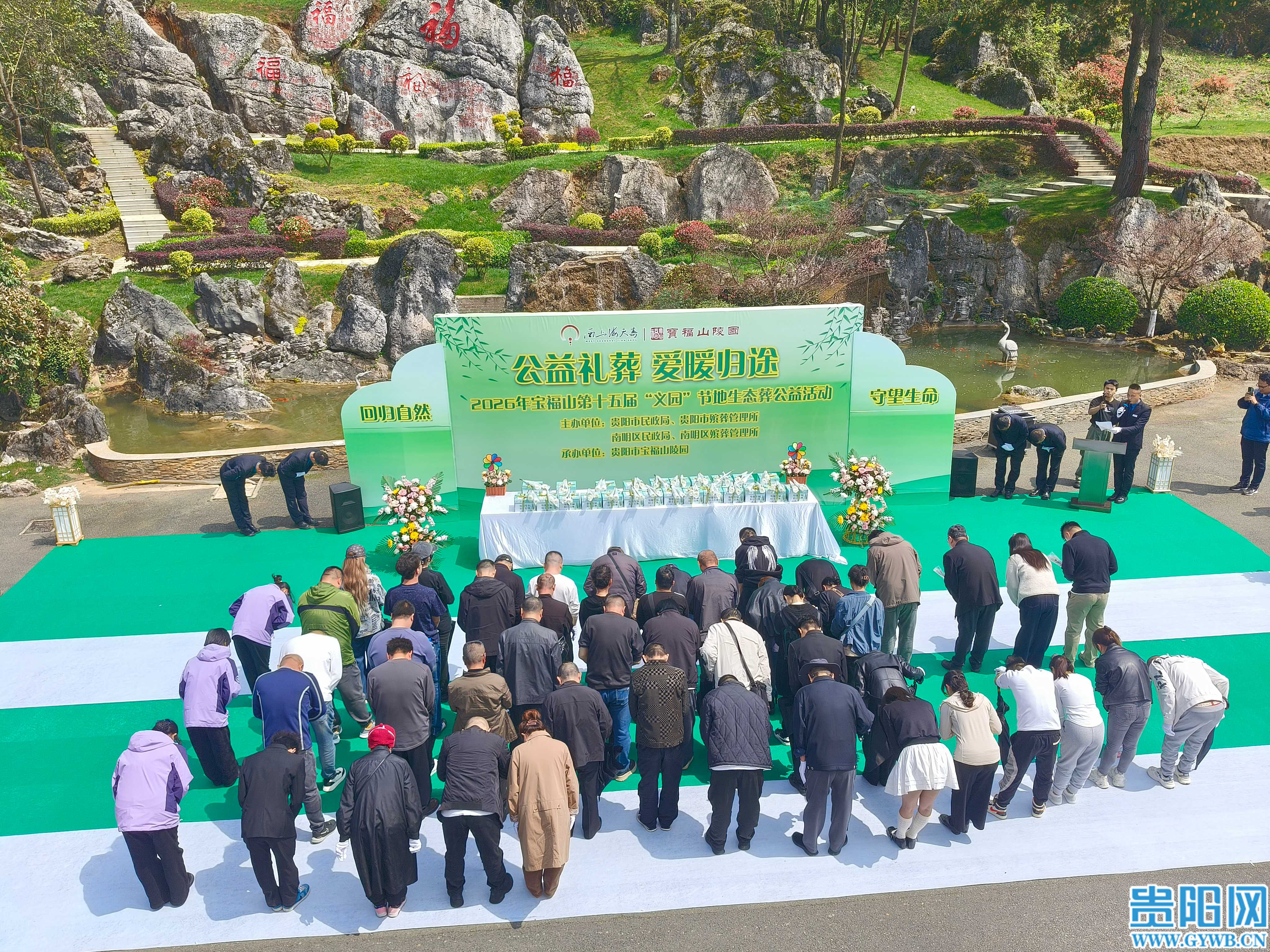 1.公祭逝者现场.jpg